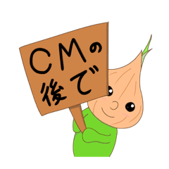 [LINEスタンプ] onion FT2