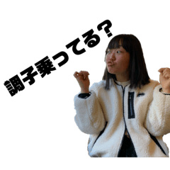 [LINEスタンプ] さらのスタンプ第二弾！！