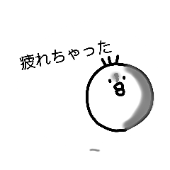 [LINEスタンプ] ウザい庭 トリ闇が深い 疲れちゃった