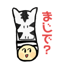 [LINEスタンプ] ゆかいなあにまるs