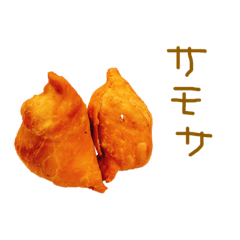 [LINEスタンプ] ロータッスサモサ
