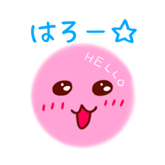 [LINEスタンプ] まんまるおかおスタンプ