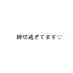 [LINEスタンプ] マネジメント用スタンプ