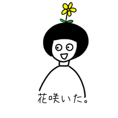 [LINEスタンプ] ちょっと変な人。