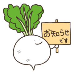 [LINEスタンプ] 野菜スタンプ3