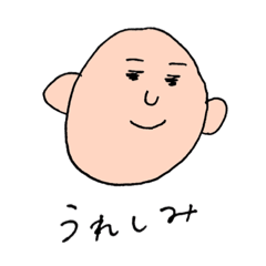 [LINEスタンプ] シンプルな顔(日常)
