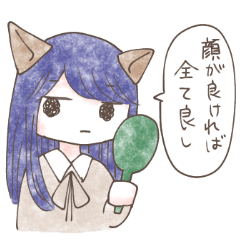 [LINEスタンプ] おんなのこの心