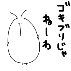 [LINEスタンプ] ぷっぷく3