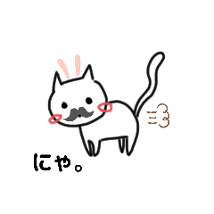 [LINEスタンプ] 擬音語ねこしゃん。