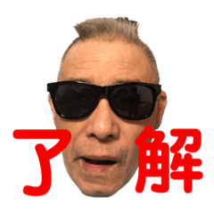[LINEスタンプ] うりためじ