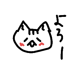 [LINEスタンプ] かわいい動物スタンプ✨