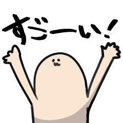 [LINEスタンプ] フィンガーくんたち