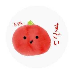 [LINEスタンプ] やさい,くだものスタンプ
