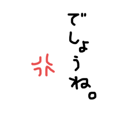 [LINEスタンプ] おかあさんの口ぐせ1