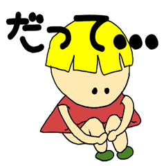 [LINEスタンプ] かーくんの関西弁の一言