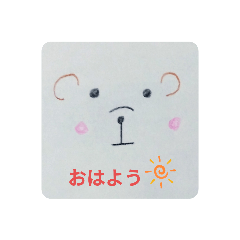 [LINEスタンプ] ゆる〜い、クマさんスタンプ