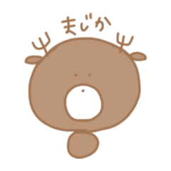 [LINEスタンプ] くーま。 