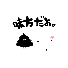 [LINEスタンプ] うんちの生活 