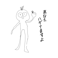 [LINEスタンプ] むしりくん【コンプレックス】