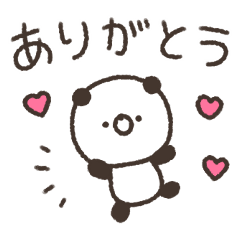 [LINEスタンプ] ゆるい手書き☆パンダのくーぱん