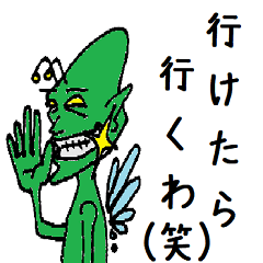 [LINEスタンプ] キモいけど可愛い動物園