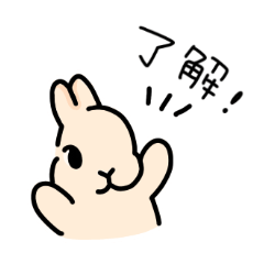 [LINEスタンプ] うさぎ好きの日常