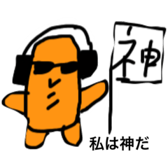 [LINEスタンプ] DJウィンナー3