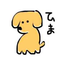 [LINEスタンプ] ゆるめのわんこ