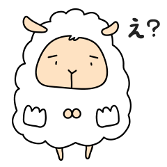 [LINEスタンプ] ボクは、ひつじくんです。