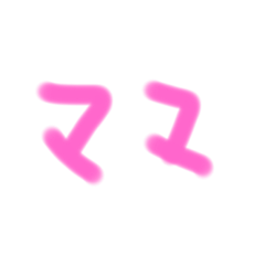 [LINEスタンプ] カップルの日常的会話