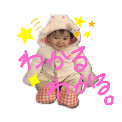 [LINEスタンプ] かわいちかスタンプ2020