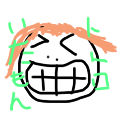 [LINEスタンプ] おやさみ