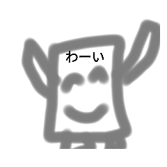 [LINEスタンプ] しかくん3