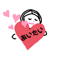 [LINEスタンプ] わたしの、毎日。