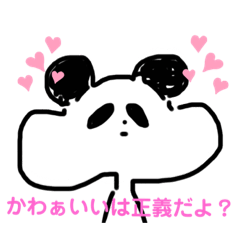 [LINEスタンプ] にっこりどうぶつず