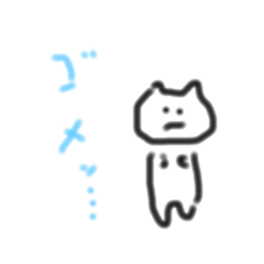 [LINEスタンプ] かえのすたんぷ