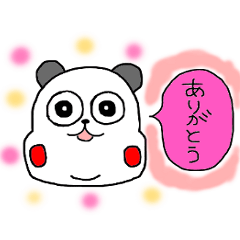 [LINEスタンプ] パンダポンダ