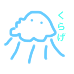 [LINEスタンプ] 私が神です。2