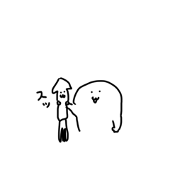 [LINEスタンプ] イカが本体です