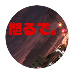 [LINEスタンプ] 空。