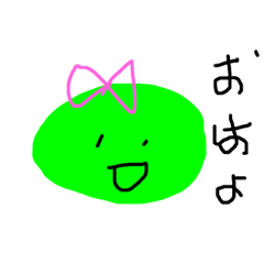 [LINEスタンプ] かわいい人ども