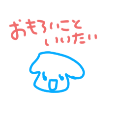 [LINEスタンプ] いぬのつもりのスタンプ