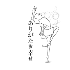 [LINEスタンプ] ザ・シラタマ