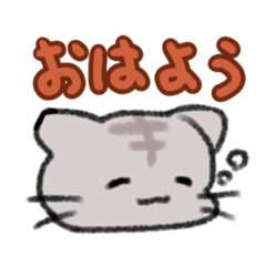 [LINEスタンプ] ねこねこねこ太郎