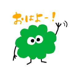 [LINEスタンプ] ウイルスくん