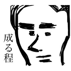 [LINEスタンプ] 超現実