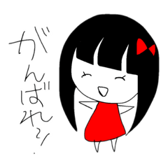 [LINEスタンプ] 応援子ちゃん