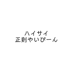 [LINEスタンプ] 簡単に返信したい沖縄県の人