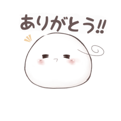 [LINEスタンプ] おもち／日常的に使える／
