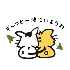 [LINEスタンプ] 元気ねこ 2